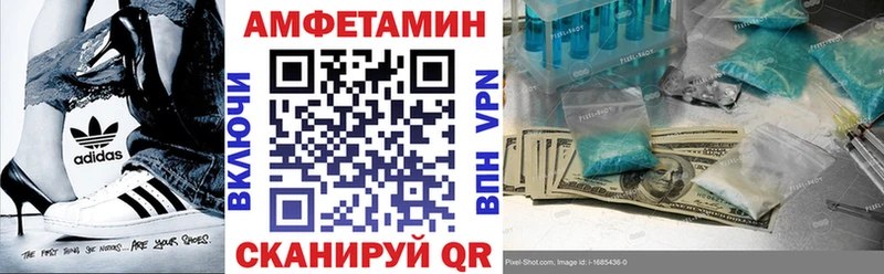 Амфетамин VHQ  купить наркотики сайты  Новотитаровская 
