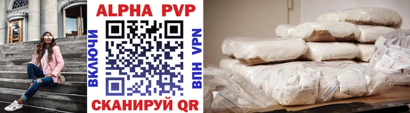 Alpha-PVP СК  где купить наркоту  Новотитаровская 