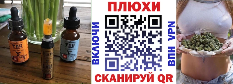 Еда ТГК конопля  где можно купить   Новотитаровская 