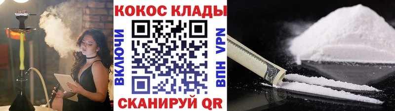 Cocaine 98%  kraken tor  Новотитаровская 