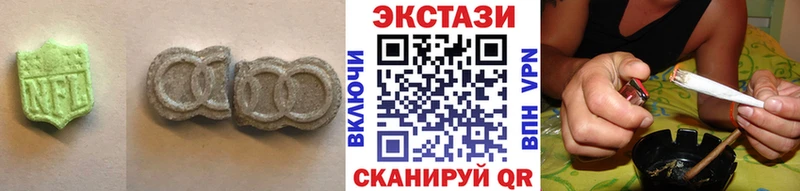 Экстази XTC  гидра онион  Новотитаровская 