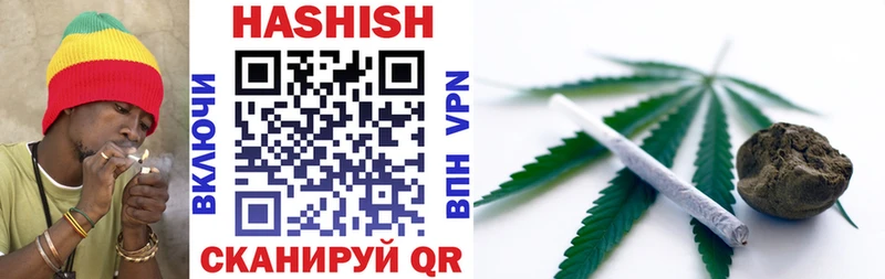 ГАШИШ Изолятор  OMG tor  Новотитаровская  купить наркотик 