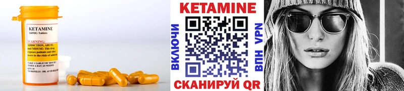 Кетамин VHQ  сайты даркнета как зайти  Новотитаровская 