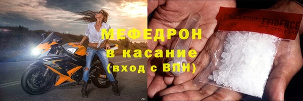 MDMA Premium VHQ Абдулино