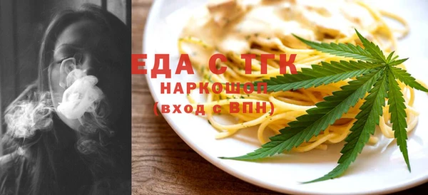 а пвп мука Абаза