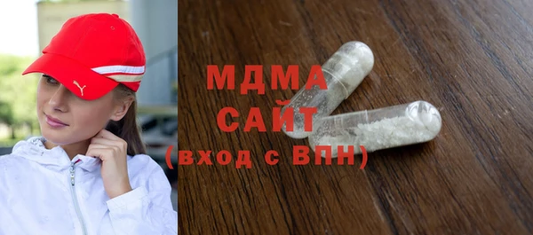 MDMA Premium VHQ Абдулино