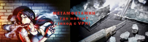 а пвп мука Абаза