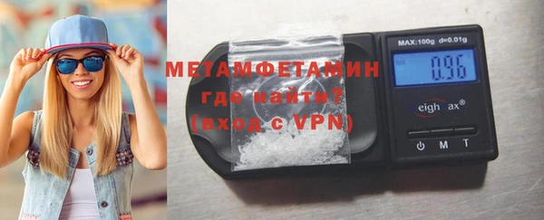 MDMA Premium VHQ Абдулино