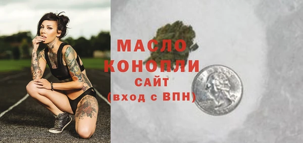 а пвп мука Абаза