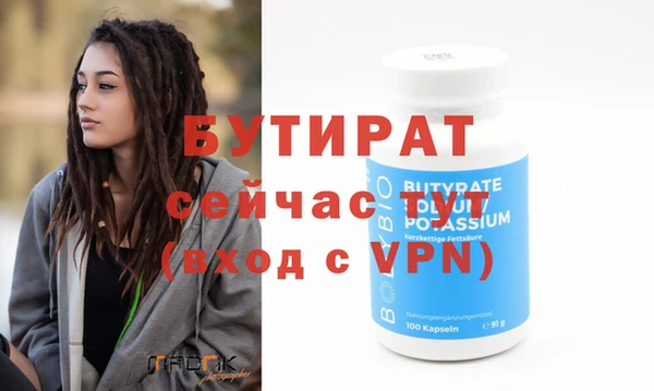 MDMA Premium VHQ Абдулино