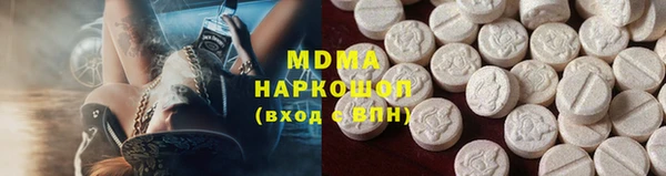 MDMA Premium VHQ Абдулино
