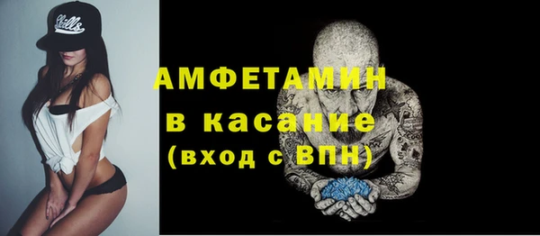MDMA Premium VHQ Абдулино