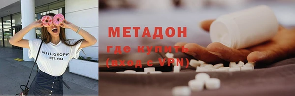 кокаин колумбия Абинск