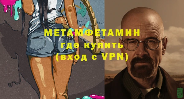 MDMA Premium VHQ Абдулино
