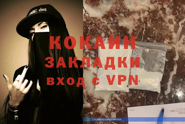 MDMA Premium VHQ Абдулино