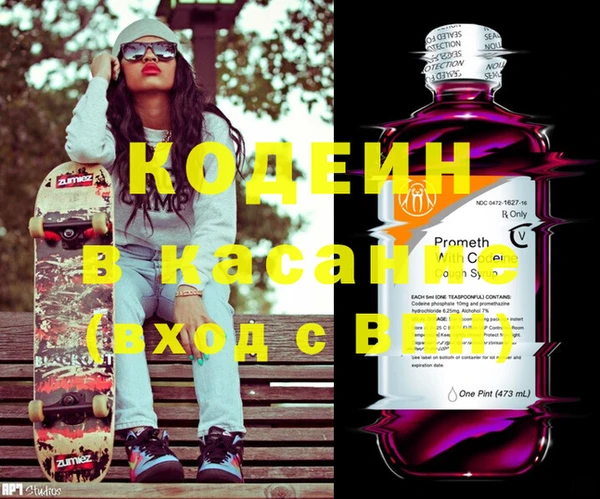 кокаин колумбия Абинск