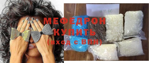 MDMA Premium VHQ Абдулино