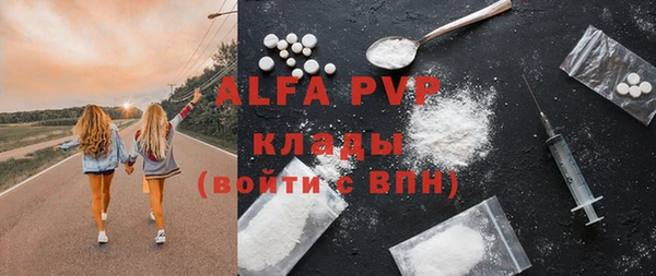 MDMA Premium VHQ Абдулино