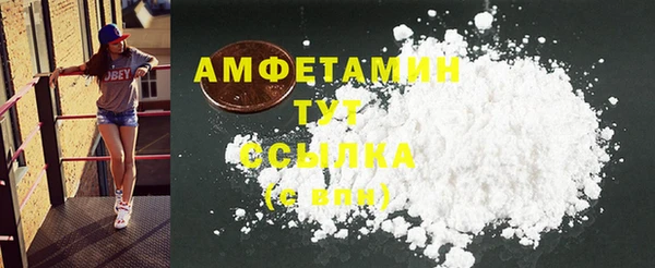 MDMA Premium VHQ Абдулино