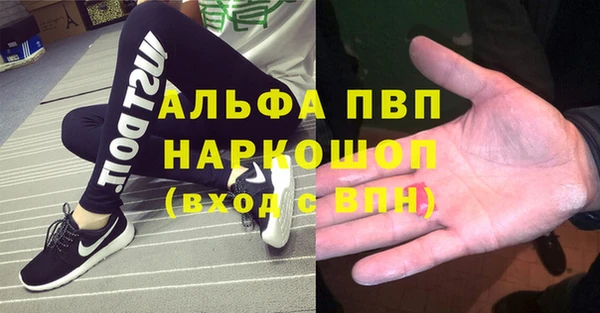 а пвп мука Абаза