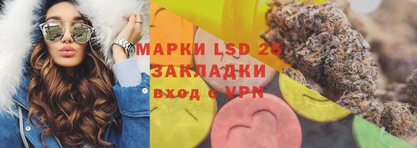 кокаин колумбия Абинск