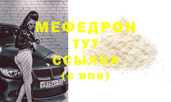 а пвп мука Абаза