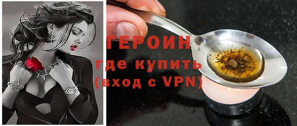 кокаин колумбия Абинск