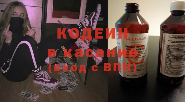 MDMA Premium VHQ Абдулино