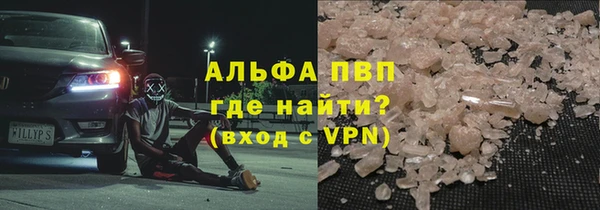 а пвп мука Абаза