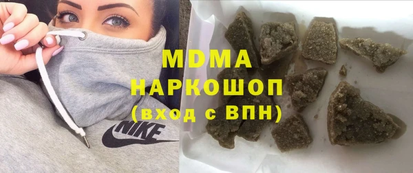 а пвп мука Абаза