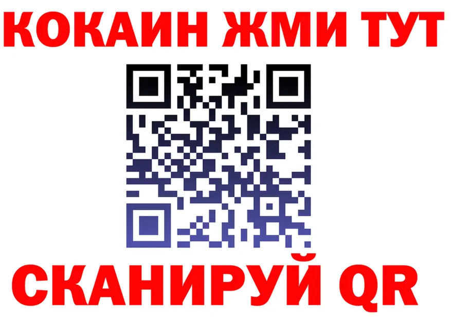 ТГК Wax ТОР площадка KRAKEN Новотитаровская