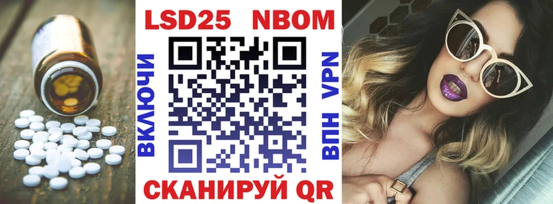 купить наркотики цена Новотитаровская LSD-25 экстази ecstasy