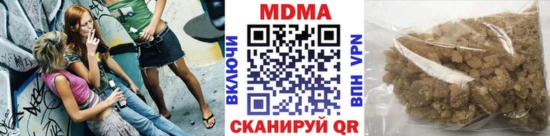 MDMA Molly  Новотитаровская 