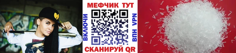 МЕФ 4 MMC  Новотитаровская 