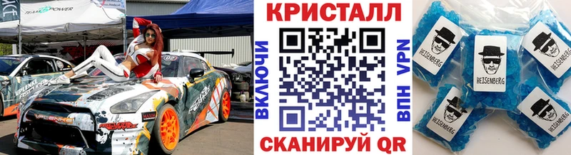 Метамфетамин винт  дарнет шоп  Новотитаровская 