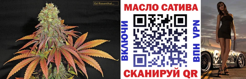 маркетплейс Telegram Новотитаровская Дистиллят ТГК жижа продажа наркотиков