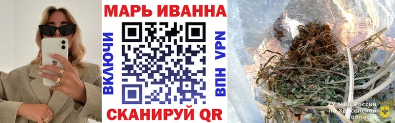 МАРИХУАНА Amnesia  Новотитаровская 